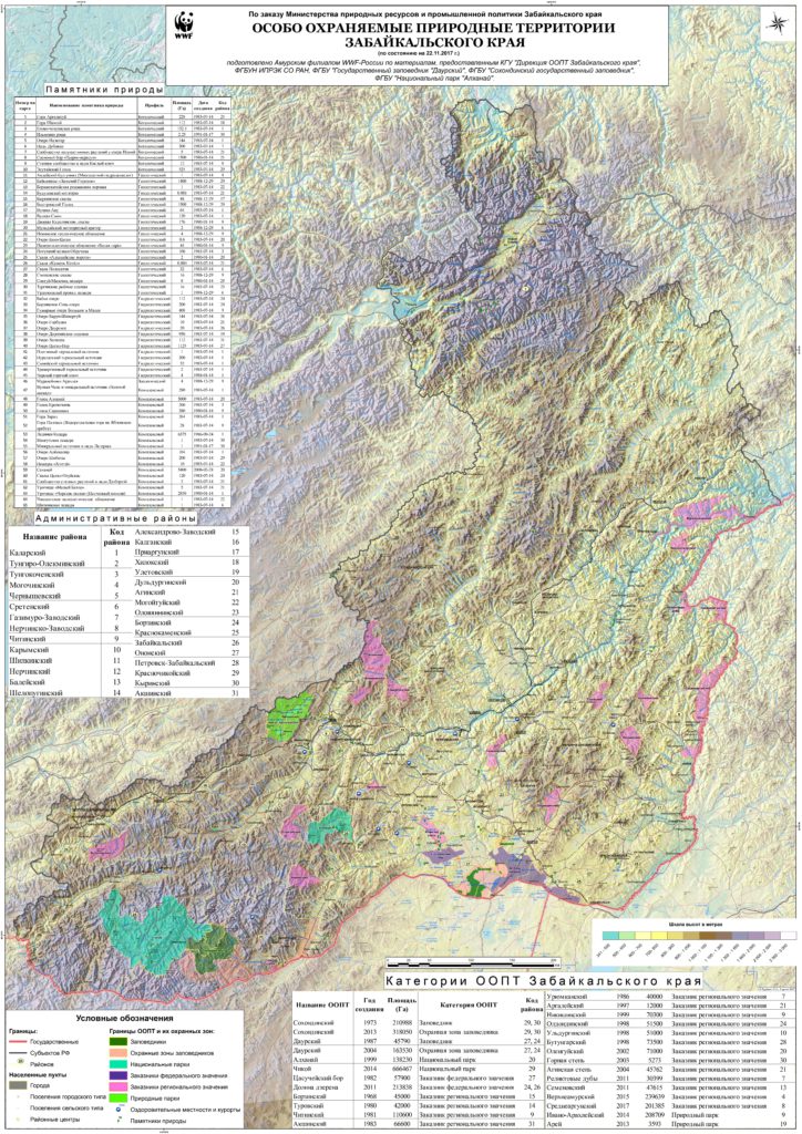 Охотугодья забайкальского края карта